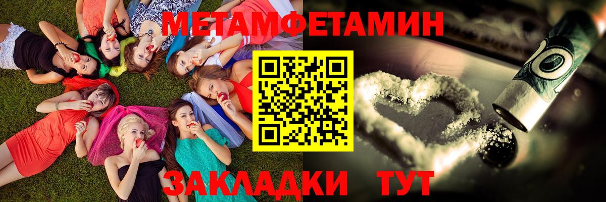 Хабаровск  АМФЕТАМИН VHQ  АМФЕТАМИН  Вход с VPN 