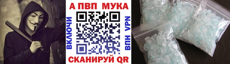 Alpha-PVP VHQ  МЕГА вход  Хабаровск  хочу наркоту 