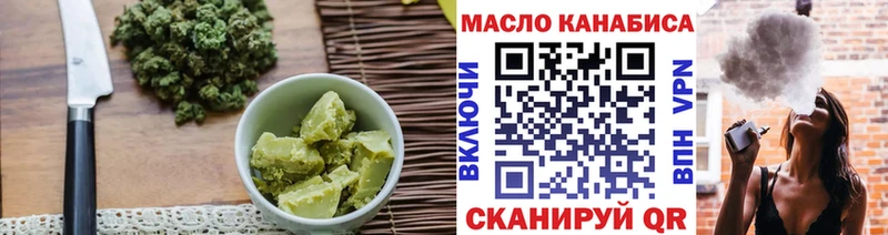 дарк нет телеграм  hydra ссылки  Хабаровск  наркота  Печенье с ТГК конопля 