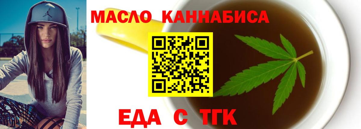 Canna-Cookies конопля  Хабаровск 