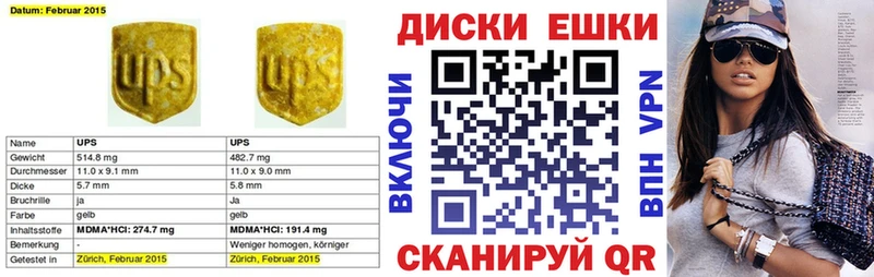 Экстази 300 mg ссылка на мегу зеркало Хабаровск