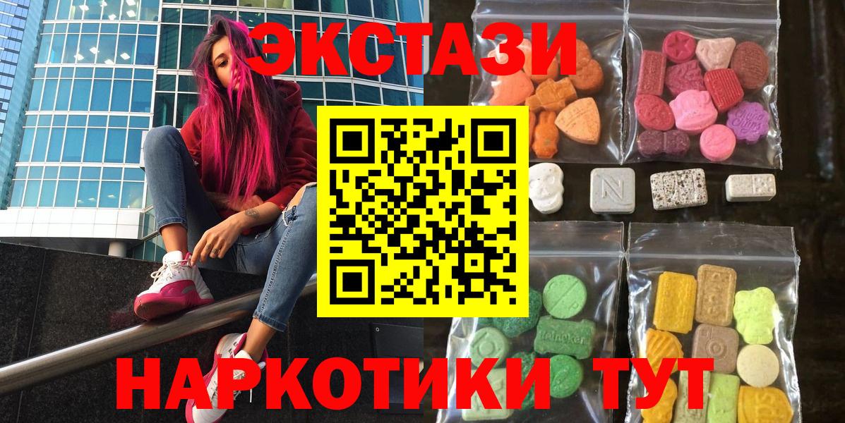 Ecstasy Punisher  Хабаровск  где купить наркоту  Экстази TESLA  ЭКСТАЗИ 