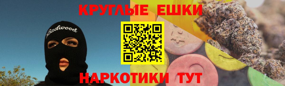 Ecstasy 250 мг Хабаровск