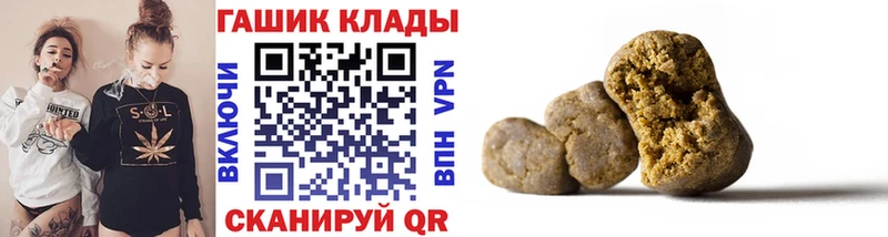 hydra ссылки  Хабаровск  Гашиш индика сатива 
