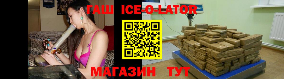 Гашиш индика сатива Хабаровск