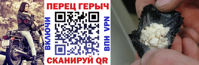 ГЕРОИН VHQ  закладки  Хабаровск 