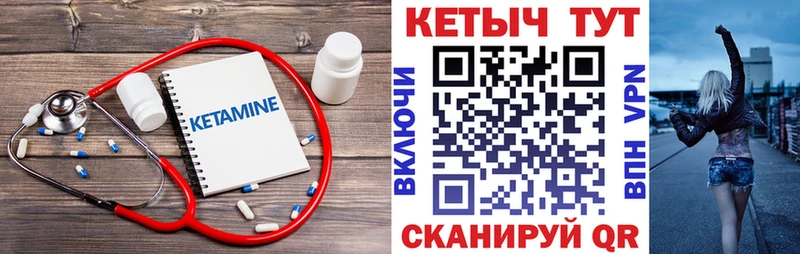 где купить наркоту  Хабаровск  КЕТАМИН ketamine 