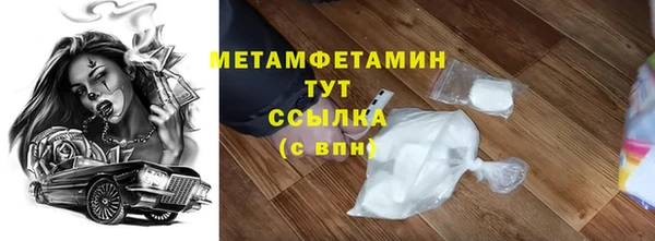 кокаин Рославль
