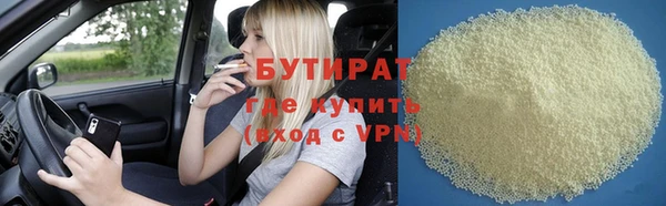 альфа пвп VHQ Россошь