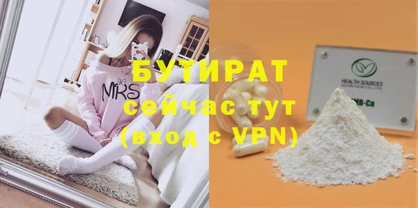 альфа пвп VHQ Россошь