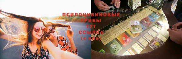 экстази Дедовск