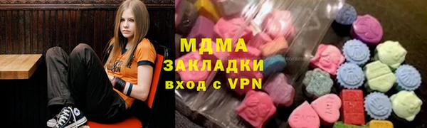 метамфетамин Верхний Тагил