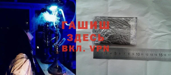 кокаин Рославль