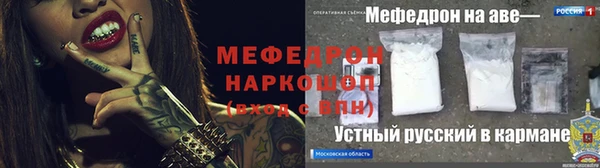 альфа пвп VHQ Россошь