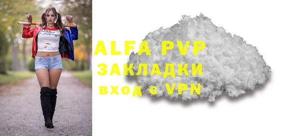 кокаин Рославль