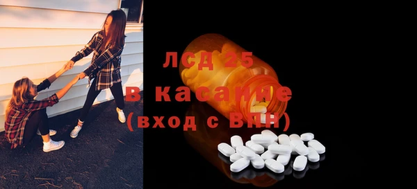 альфа пвп VHQ Россошь