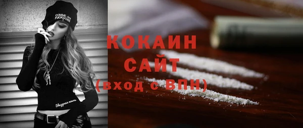 альфа пвп VHQ Россошь