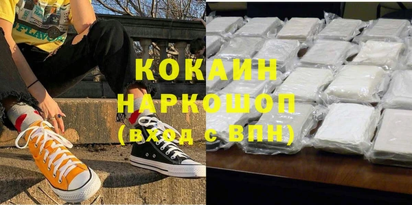 альфа пвп VHQ Россошь