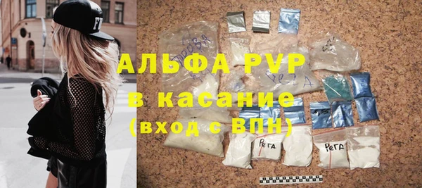 кокаин Рославль