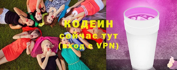 кокаин Рославль