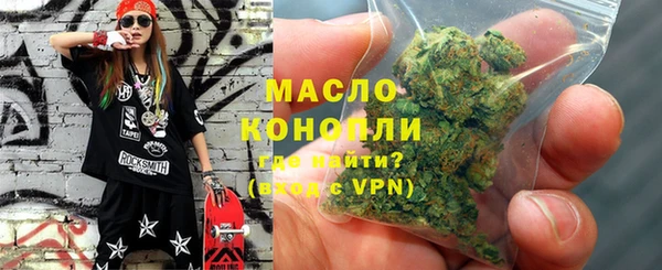 экстази Дедовск