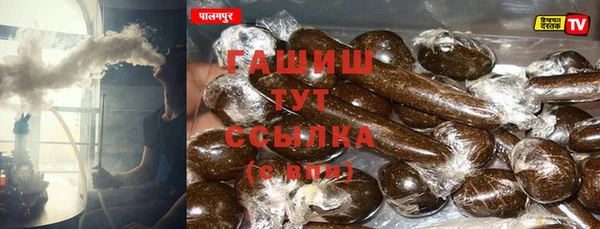 альфа пвп VHQ Россошь