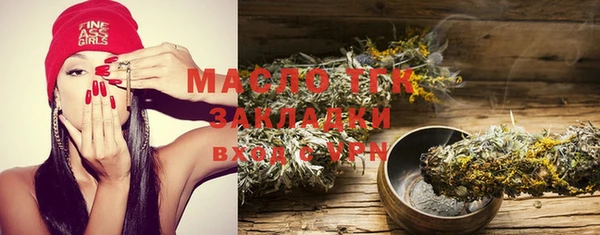 кокаин Рославль