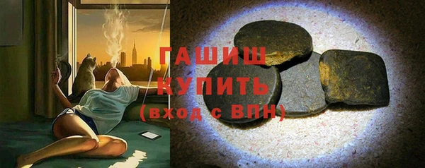 кокаин Рославль