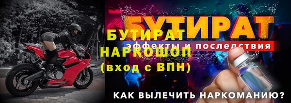 альфа пвп VHQ Россошь