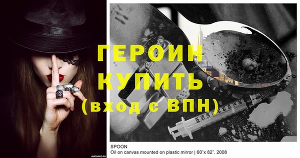 кокаин Рославль