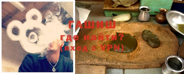 альфа пвп VHQ Россошь