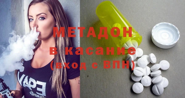кокаин Рославль