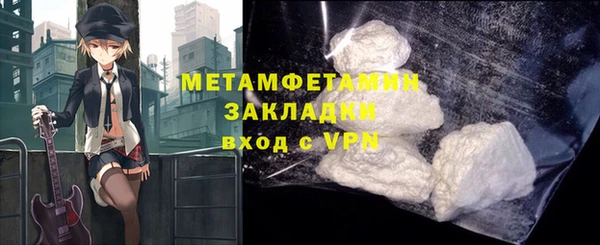 кокаин Рославль