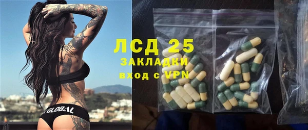 кокаин Рославль