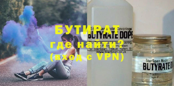 кокаин Рославль