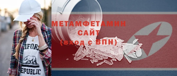 кокаин Рославль
