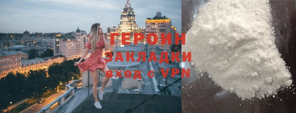 кокаин Рославль