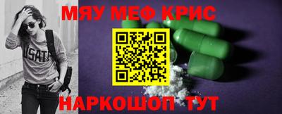 крисы Кандалакша