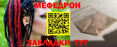 прущие крисы Канаш