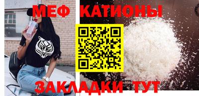 прущие крисы Канаш