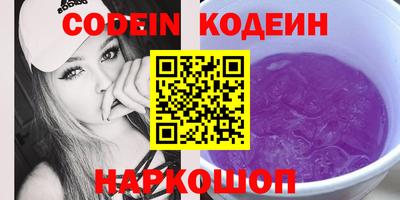 шишки Камышлов