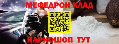 прущие крисы Канаш