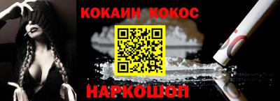 прущие крисы Канаш