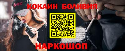 соль курить ск Бийск