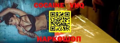 крисы Кандалакша