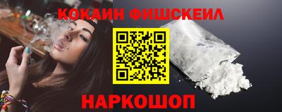 крисы Кандалакша
