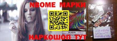 соль курить ск Бийск