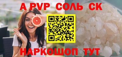 шишки Камышлов