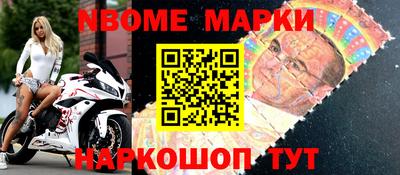 соль курить ск Бийск