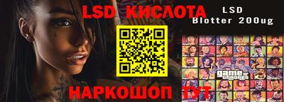 прущие крисы Канаш